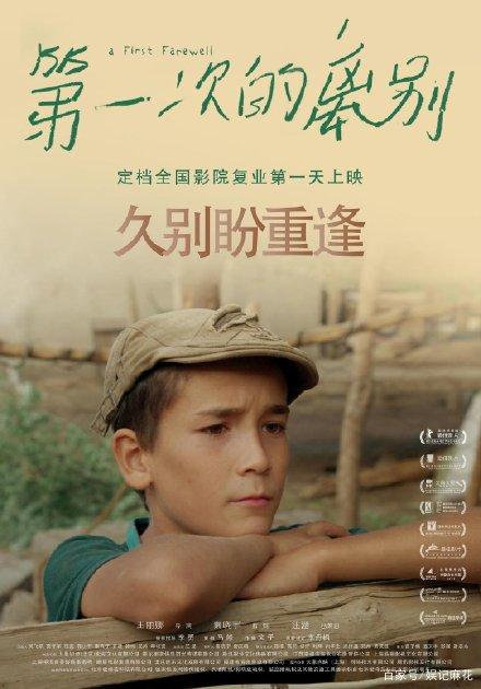 怎么购买西北卫生科学大学文凭毕业证